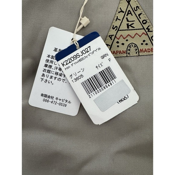 Kapital Unisex Nylon Rip Stop Keel Weaving Vest Green Color. NWT From Japan!! - Picture 2 of 13